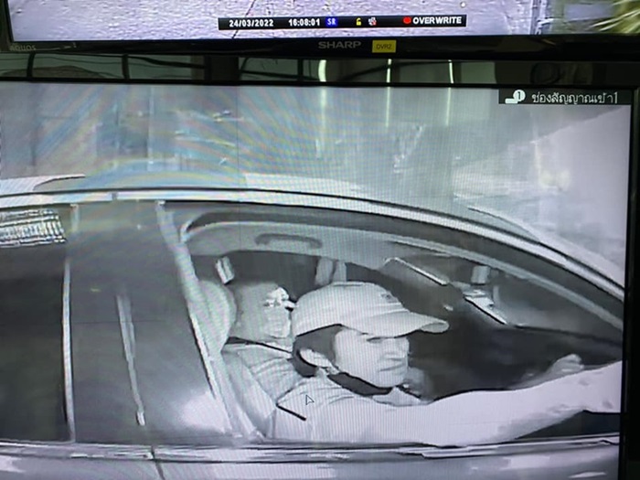 ตำรวจไถเงิน