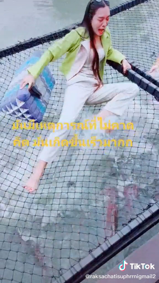 ให้อาหารปลา