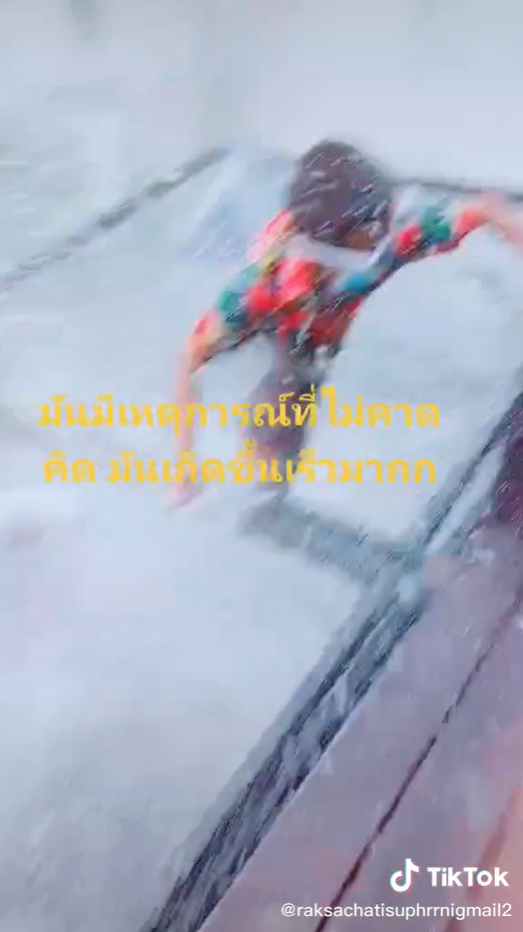 ให้อาหารปลา