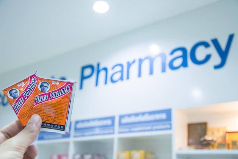 ผงพิเศษ