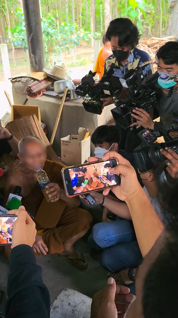 พระกินฉี่