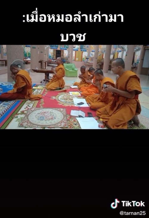 พระสวดมนต์