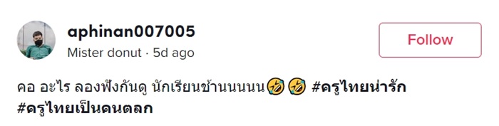 คลิปเด็กอ่าน ค.ควาย