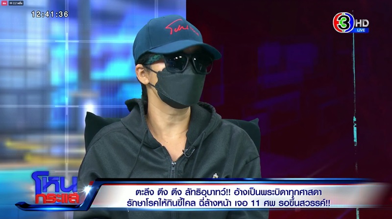 พระบิดาแห่งจักรวาล