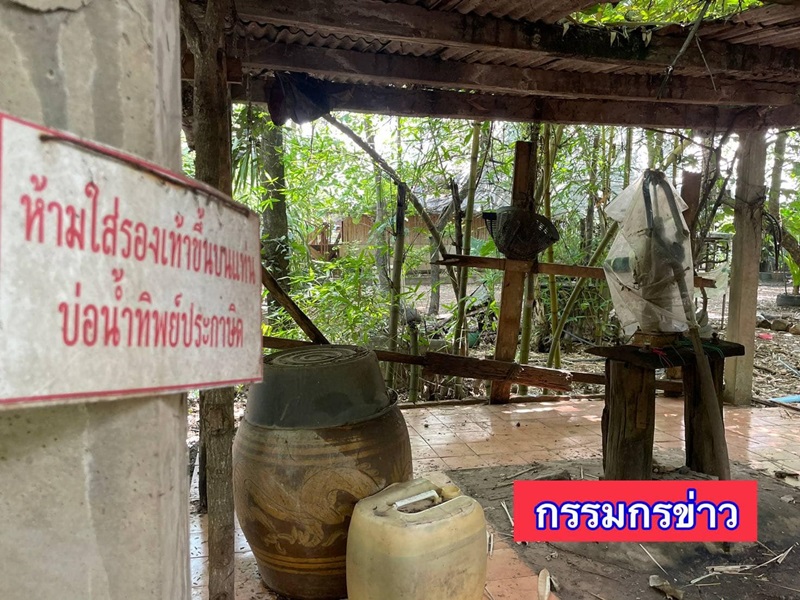 โอ่งน้ำทิพย์ พระบิดา