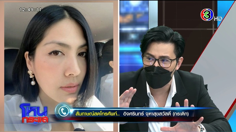 โหนกระแส