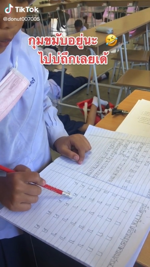 คลิปเด็กอ่าน ค.ควาย