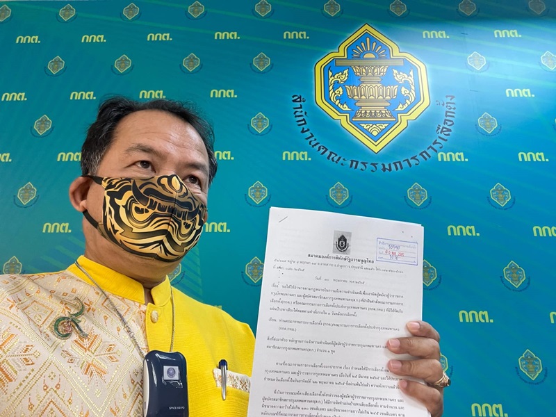 ศรีสุวรรณ จรรยา