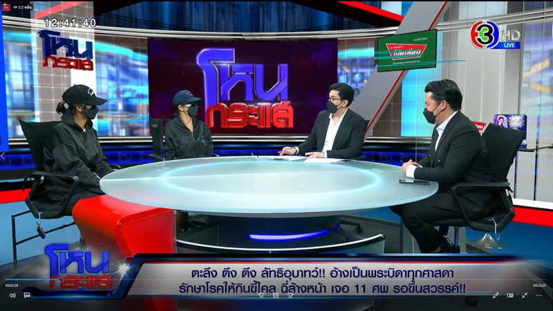 พระบิดาแห่งจักรวาล