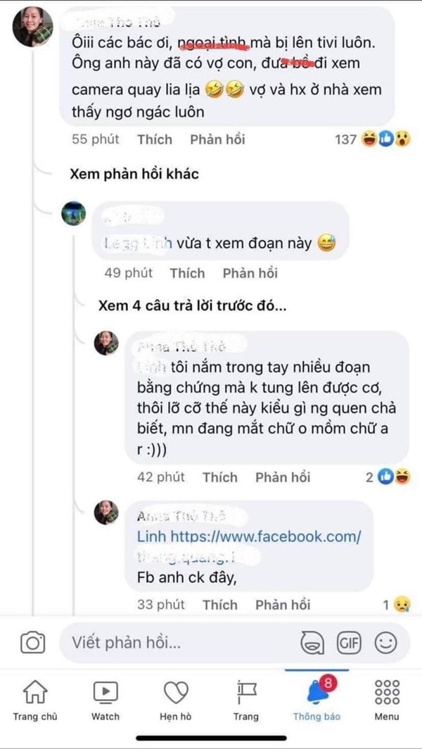 จับกิ๊ก