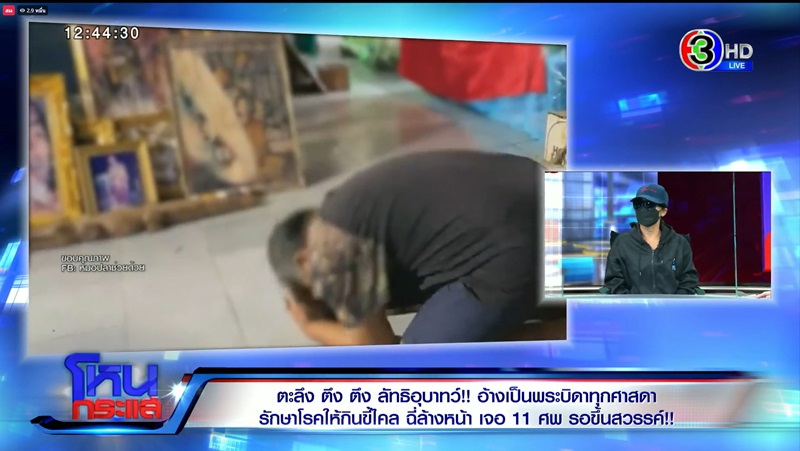 พระบิดาแห่งจักรวาล