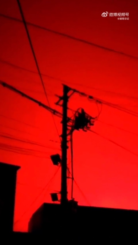 ท้องฟ้าสีแดงฉาน