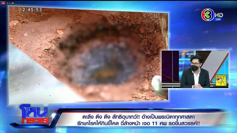 พระบิดาแห่งจักรวาล