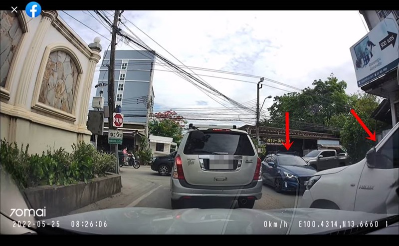 คนขับรถนิสัยเสีย