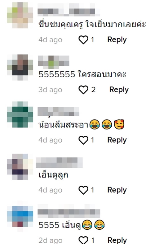 คลิปเด็กอ่าน ค.ควาย