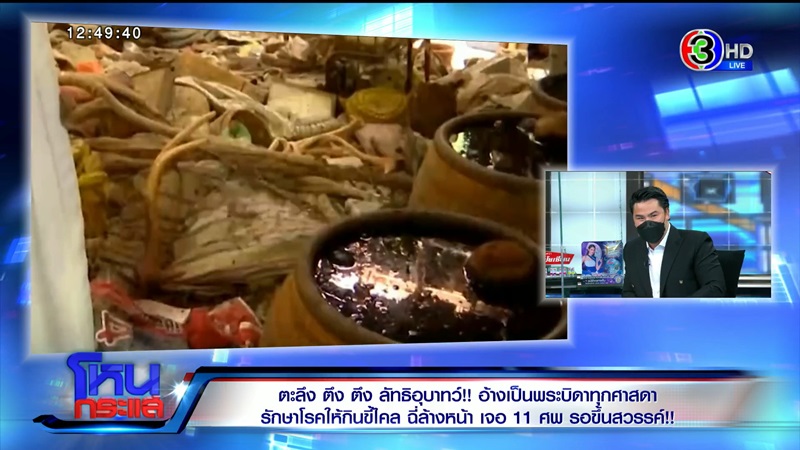 พระบิดาแห่งจักรวาล