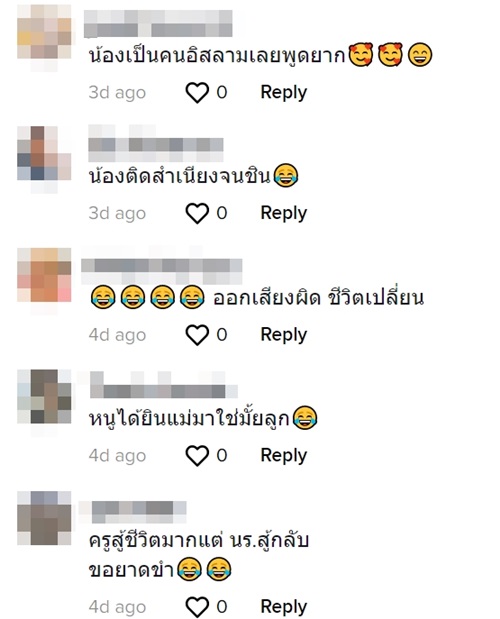 คลิปเด็กอ่าน ค.ควาย