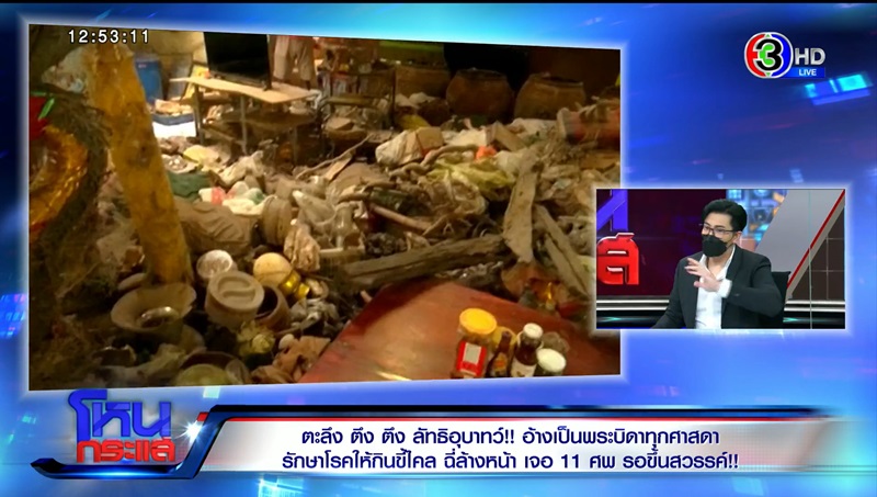 พระบิดาแห่งจักรวาล