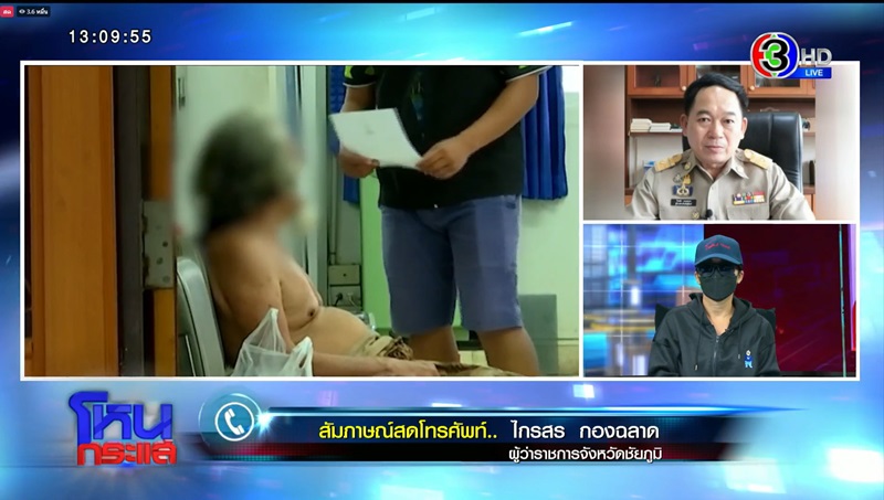 พระบิดาแห่งจักรวาล