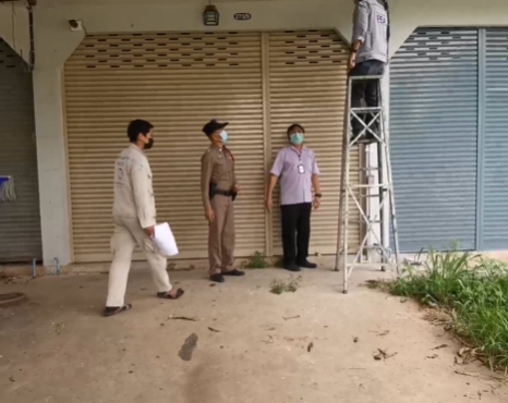 โกงค่าไฟ