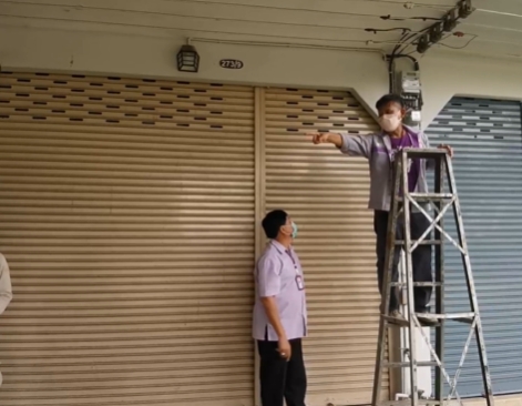 โกงค่าไฟ