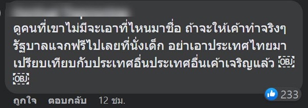 คาร์ซีต