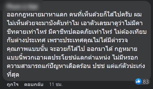 คาร์ซีต