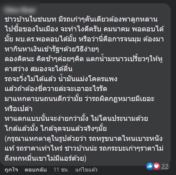 คาร์ซีต