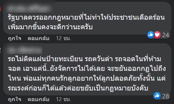 คาร์ซีต