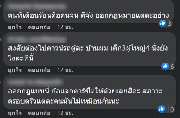 คาร์ซีต