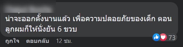 คาร์ซีต