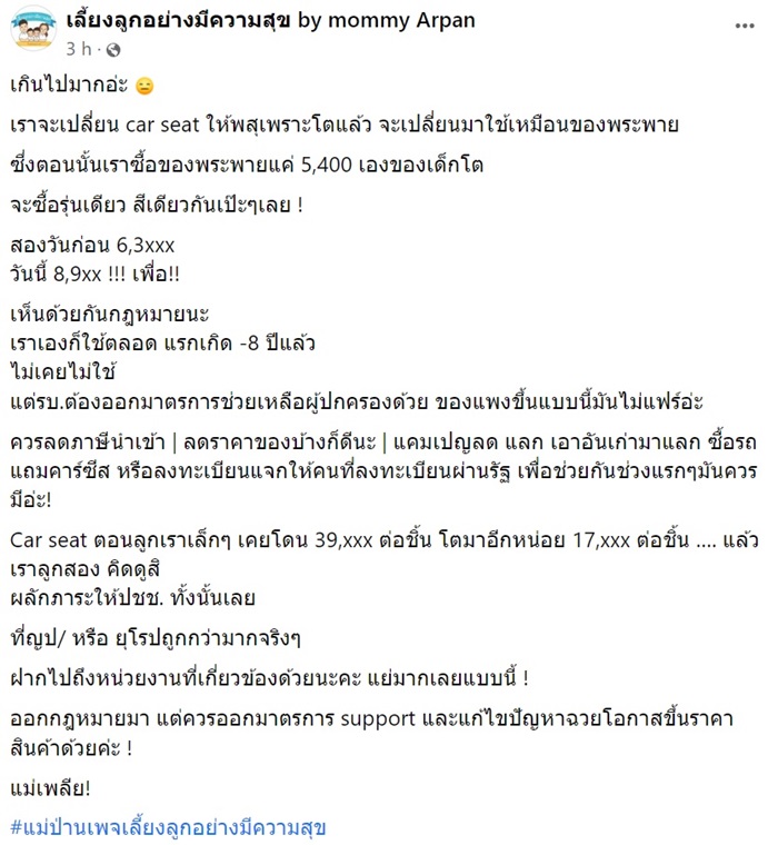 คาร์ซีต