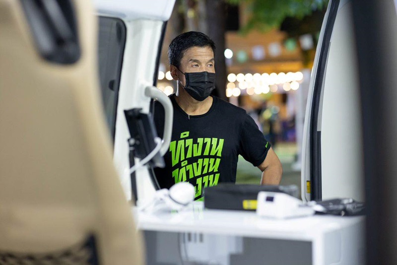 ชัชชาติ สิทธิพันธุ์