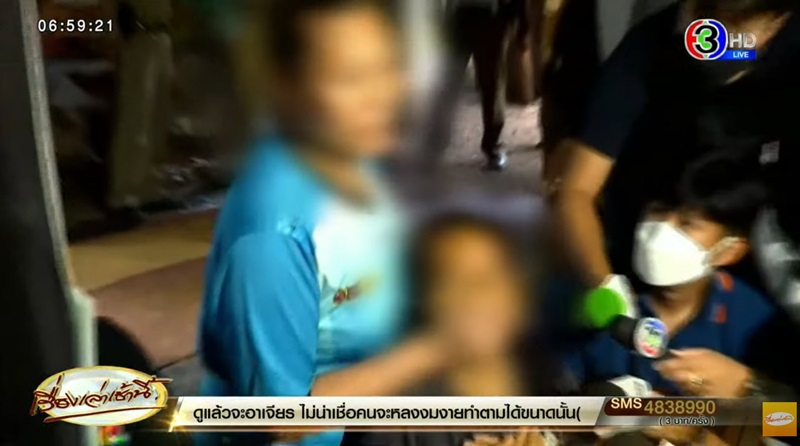 จับพระบิดาแห่งจักรวาล