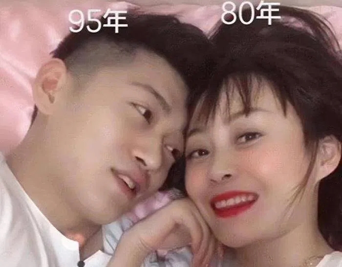 แต่งงานกับเพื่อนแม่