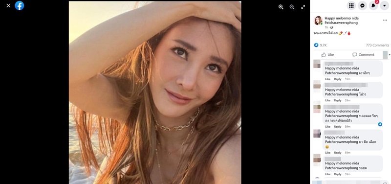 แตงโม นิดา