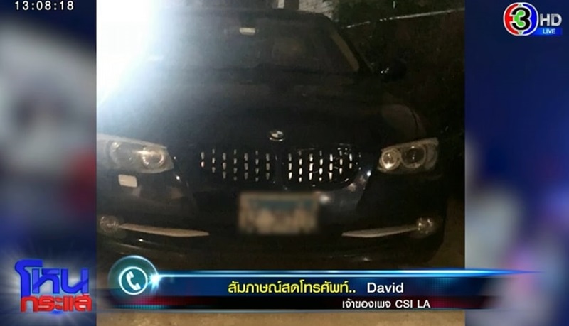 โหนกระแส