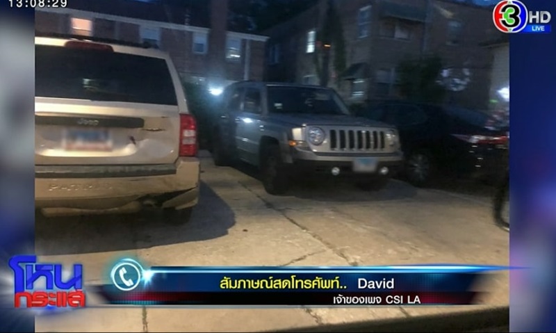 โหนกระแส