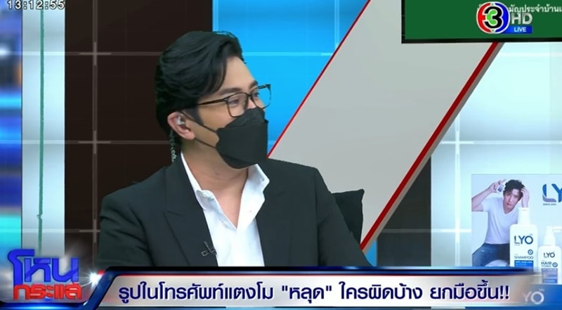 โหนกระแส