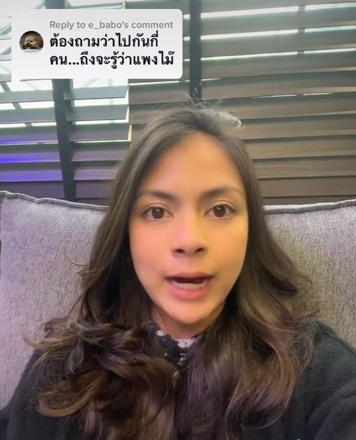 หมูกระทะคนรวย