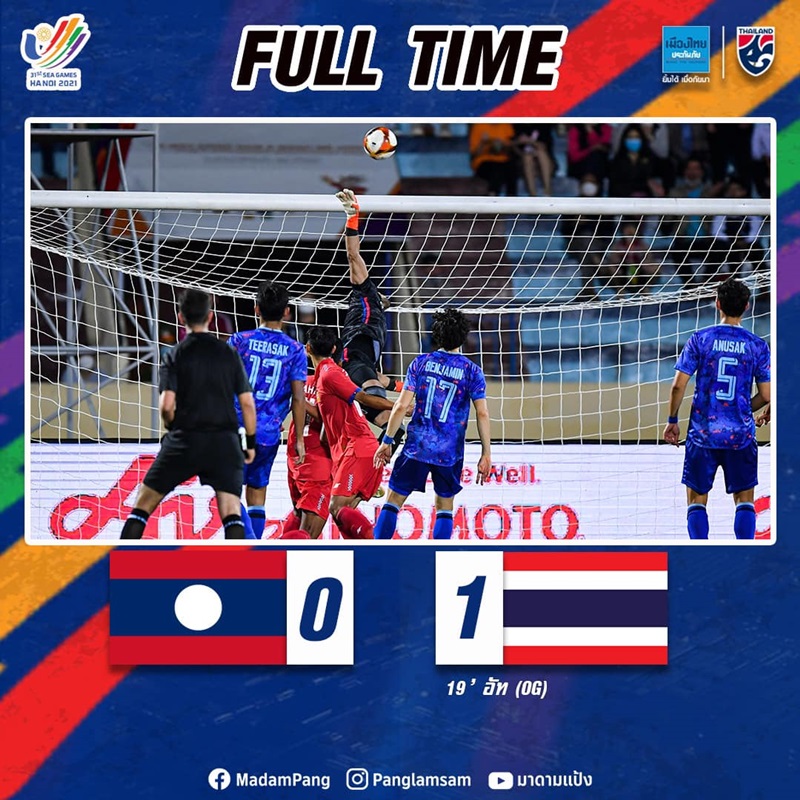 มาดามแป้ง