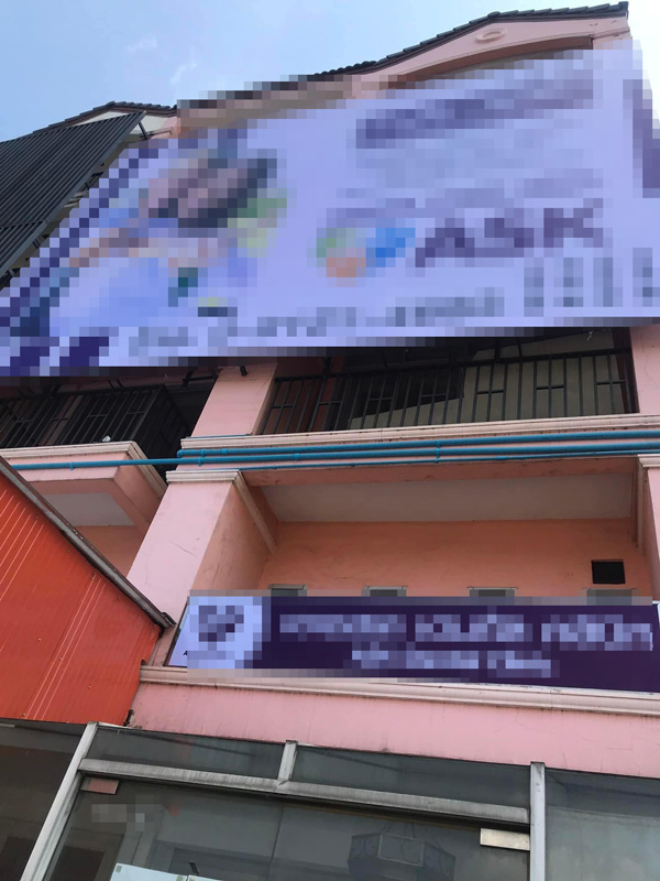 แฉหมอฟัน