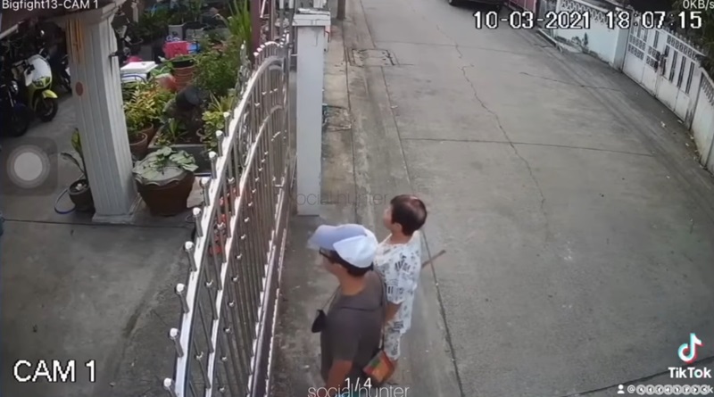 ปัญหาเพื่อนบ้าน