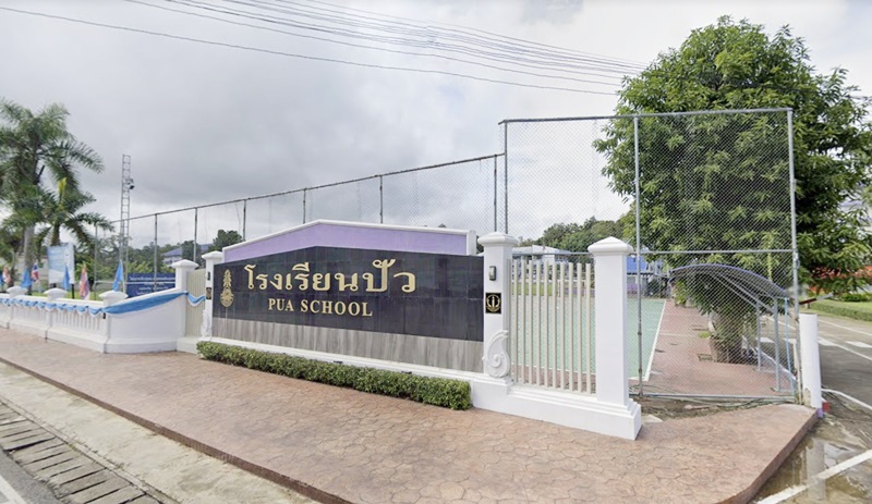 โรงเรียนปัว