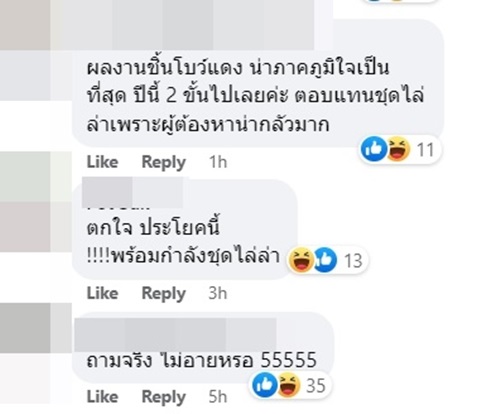 จับคนขายเบียร์ 1 กระป๋อง