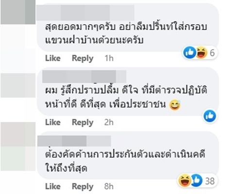จับคนขายเบียร์ 1 กระป๋อง