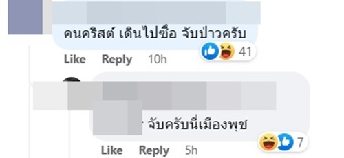 จับคนขายเบียร์ 1 กระป๋อง