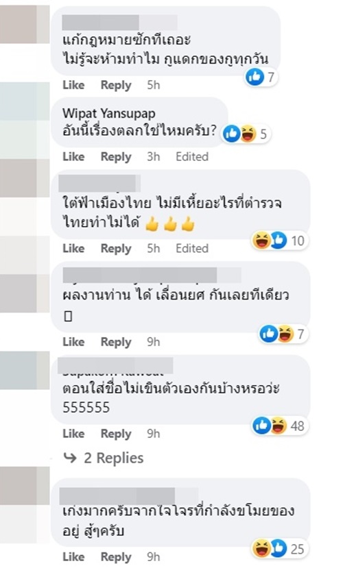 จับคนขายเบียร์ 1 กระป๋อง