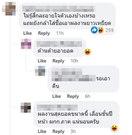 จับคนขายเบียร์ 1 กระป๋อง