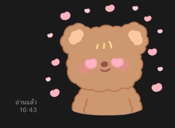 ขนส่งสีแดง